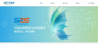 典匯傳播愛刷科技新三板上市 網(wǎng)絡技術服務的新篇章