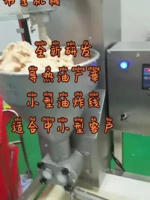 偉亨食品機(jī)械 源頭實(shí)力廠家，打造全方位食品方案解決專家